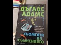 Somonul îndoielii Douglas Adams