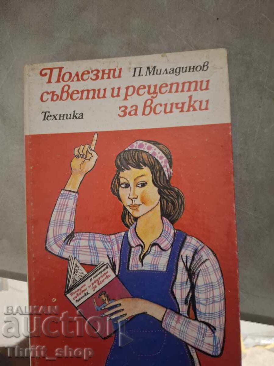 Sfaturi și rețete utile pentru toată lumea Petar Miladinov Sfaturi și rețete utile pentru toată lumea Petar Miladinov