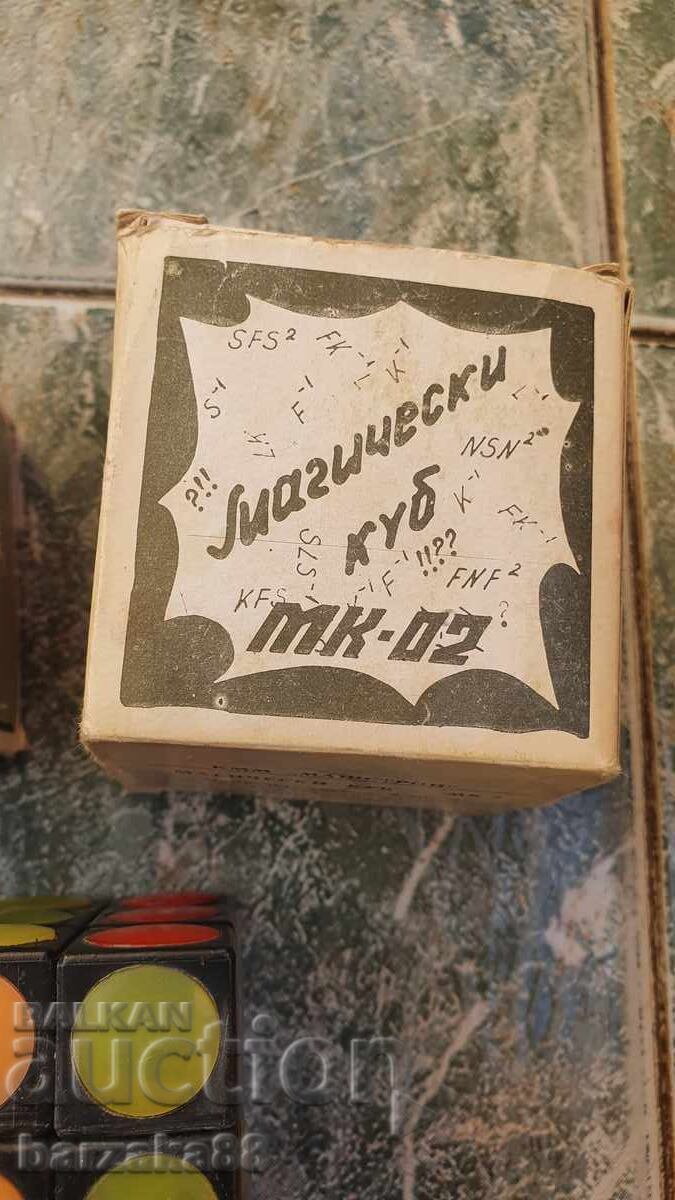 Cub Cub Rubik bulgăresc 1982 cu preț € 20.00 | 39.12 BGN
