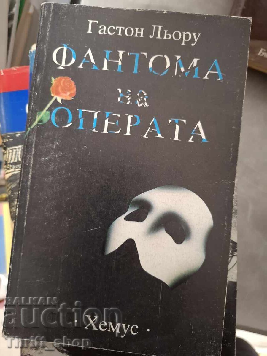 Fantoma Operei Gaston Leroux
