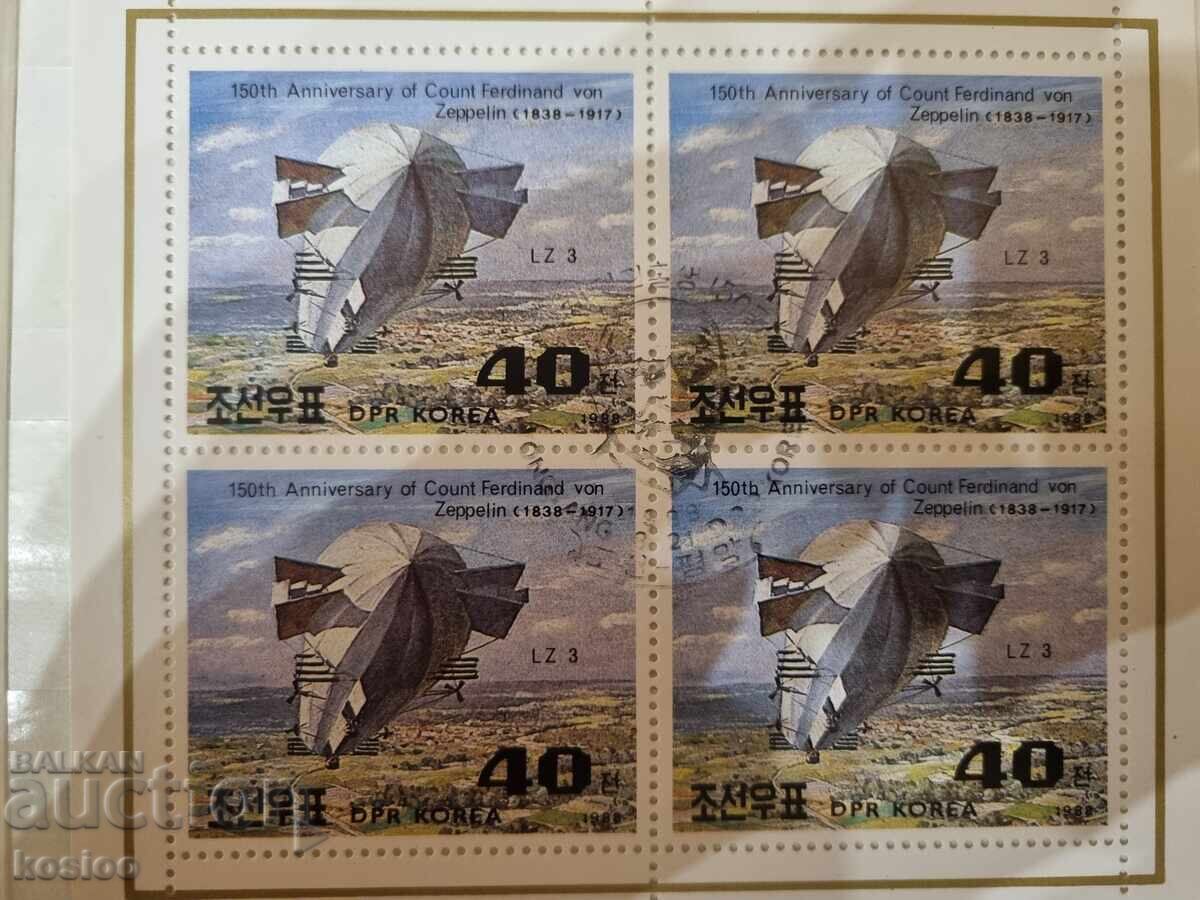 Μπλοκ γραμματοσήμων