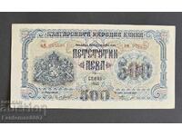 500 ЛЕВА 1945 UNC