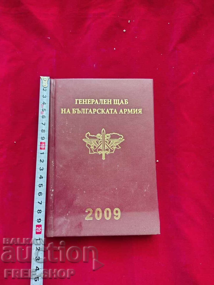 Carnet militar mare, vechi, nefolosit Carnet militar mare, vechi, nefolosit