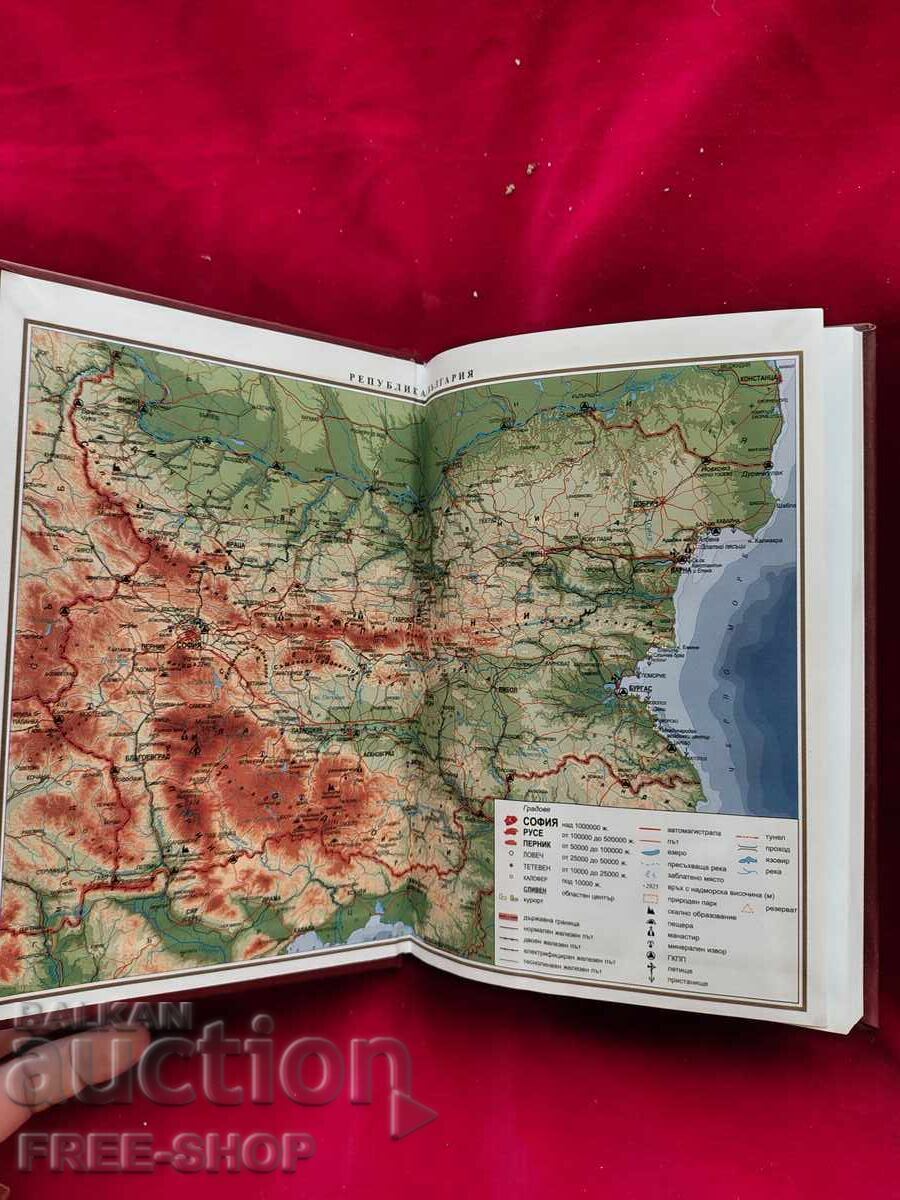 Carnet militar mare, vechi, nefolosit cu preț € 1.99 | 3.89 BGN Carnet militar mare, vechi, nefolosit cu preț € 1.99 | 3.89 BGN