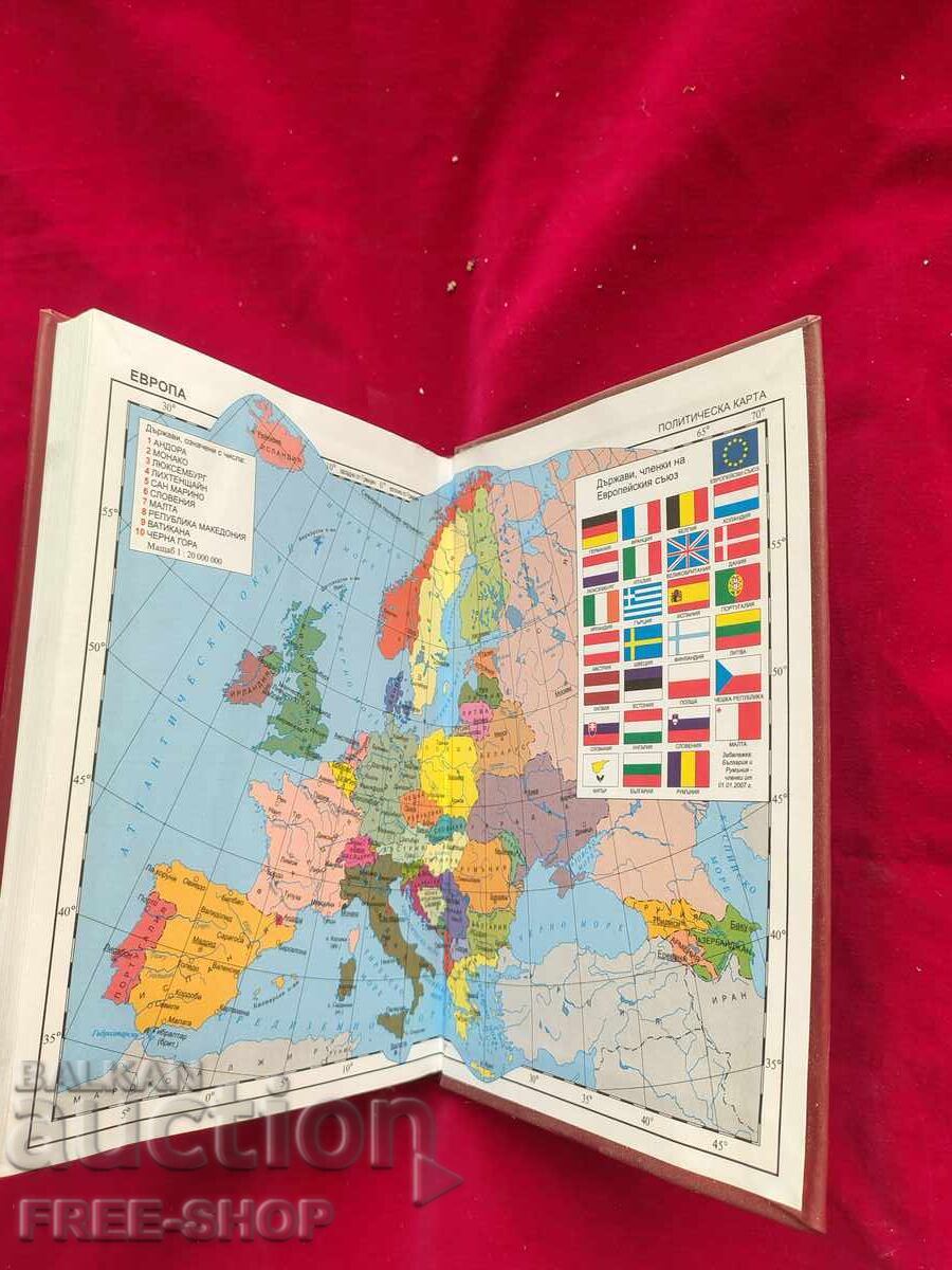 Licitație Carnet militar mare, vechi, nefolosit Licitație Carnet militar mare, vechi, nefolosit