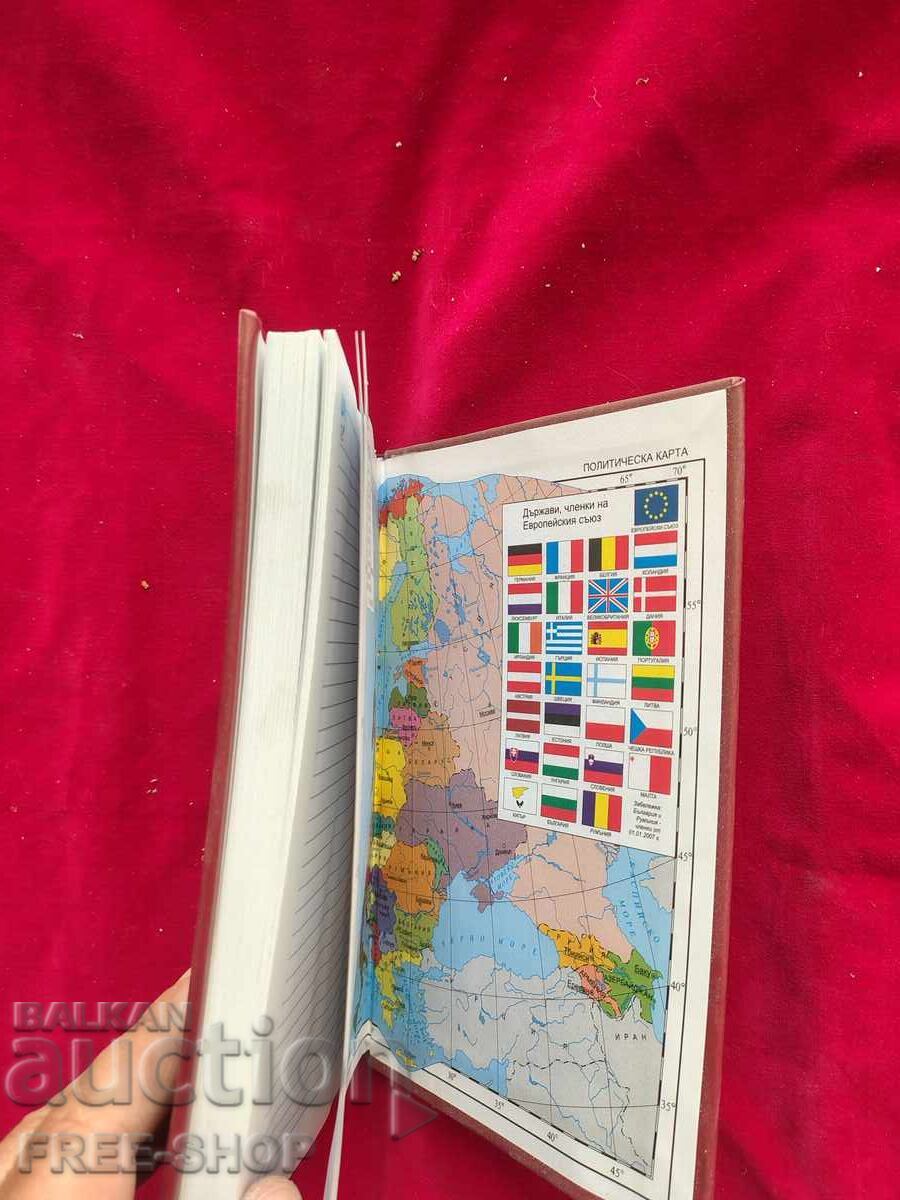 Livrarea Carnet militar mare, vechi, nefolosit Livrarea Carnet militar mare, vechi, nefolosit