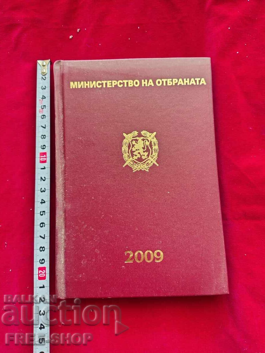 Carnet militar mare, vechi, nefolosit Carnet militar mare, vechi, nefolosit