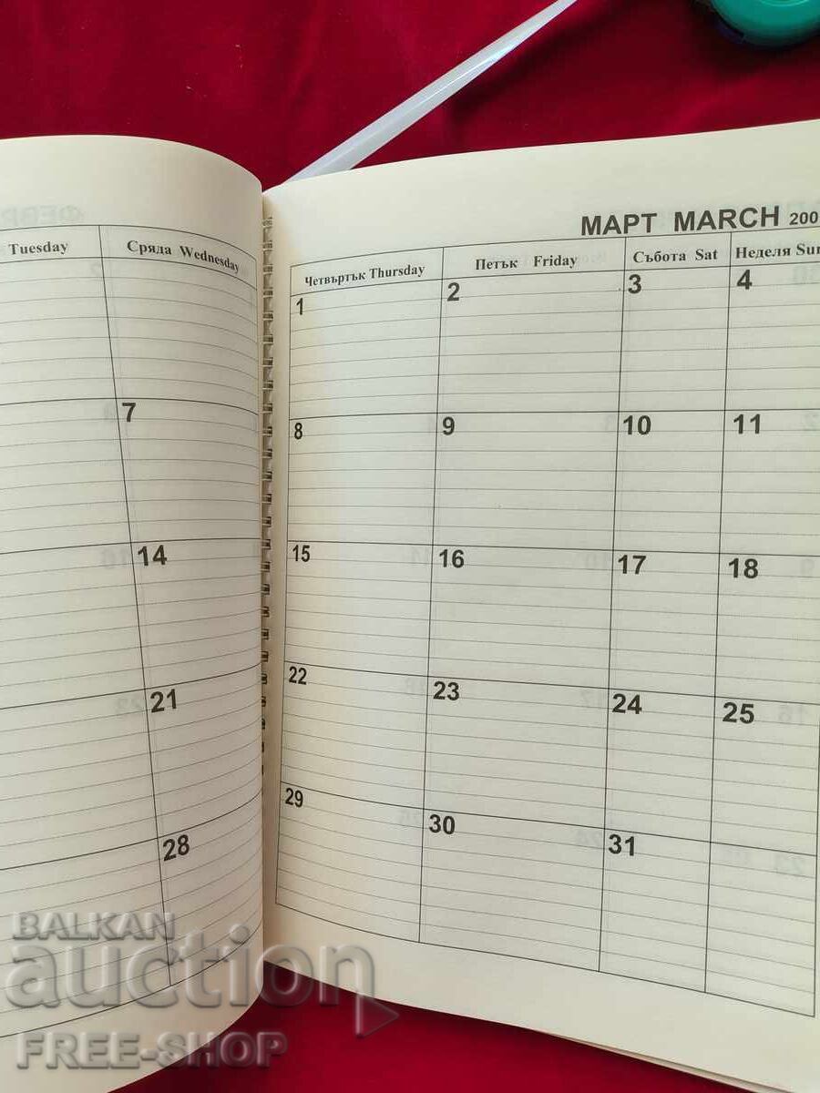 Calendar militar mare, vechi, nefolosit, pentru notițe cu preț € 1.99 | 3.89 BGN