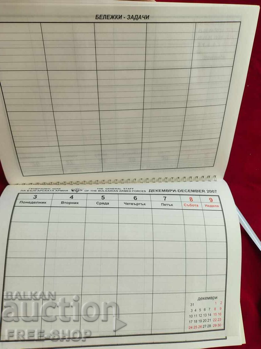 Licitație Calendar militar mare, vechi, nefolosit, pentru notițe