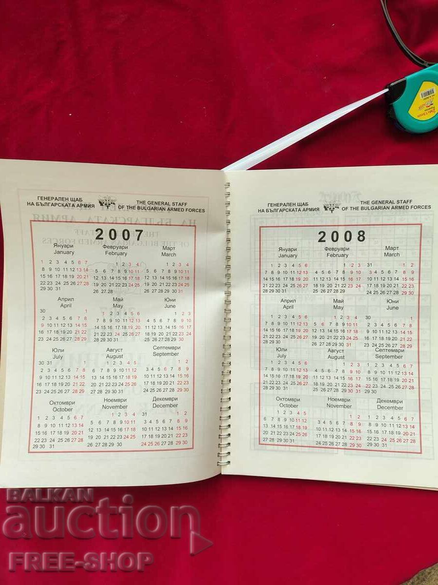 Calendar militar mare, vechi, nefolosit, pentru notițe - 5