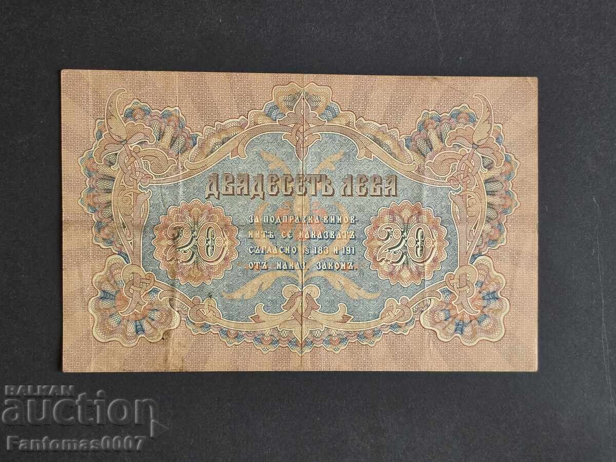 Аукцион 20 ЛЕВА ЗЛАТО 1903
