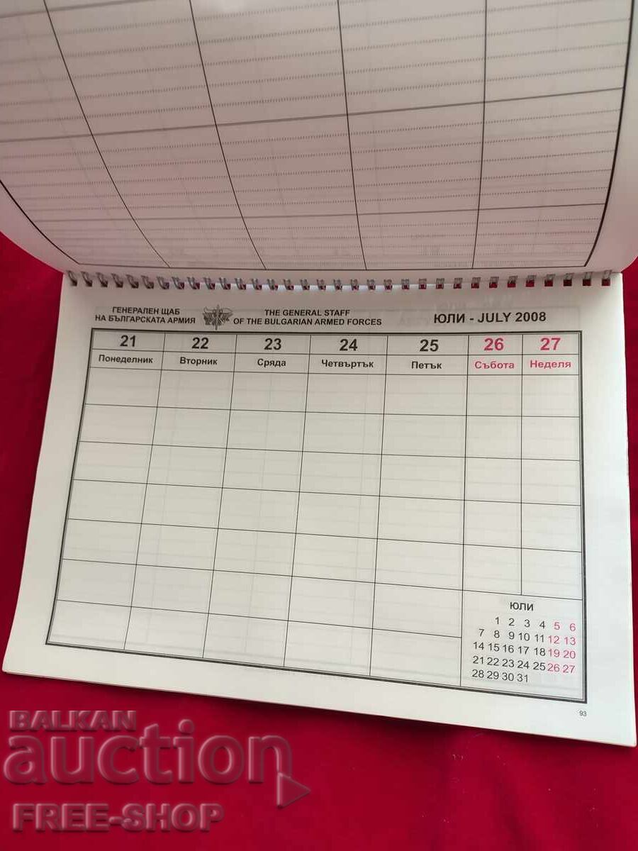 Livrarea Calendar militar mare, vechi, nefolosit, pentru notițe