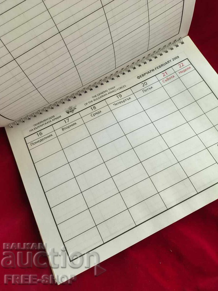 Licitație Calendar militar mare, vechi, nefolosit, pentru notițe Licitație Calendar militar mare, vechi, nefolosit, pentru notițe