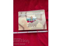 Calendar militar mare, vechi, nefolosit, pentru notițe