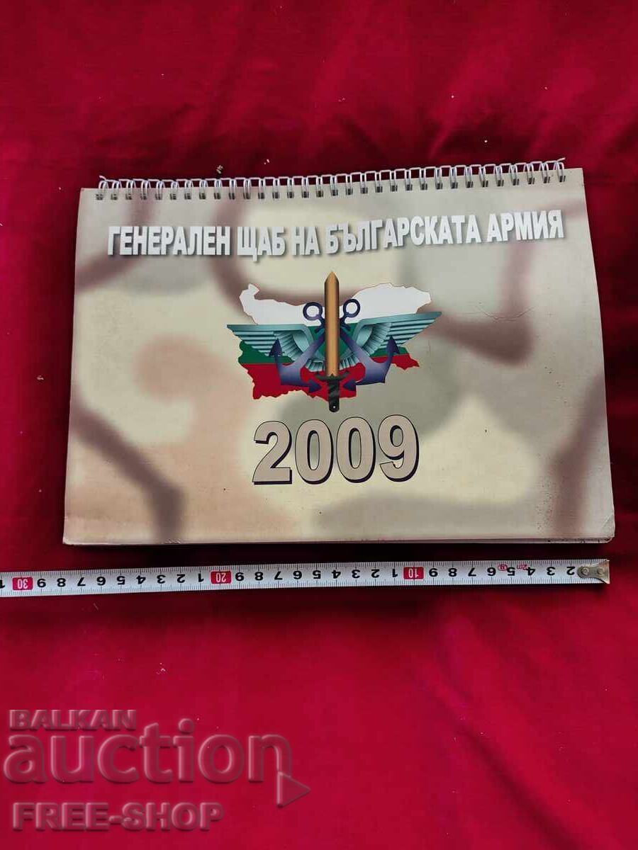 Calendar militar mare, vechi, nefolosit, pentru notițe