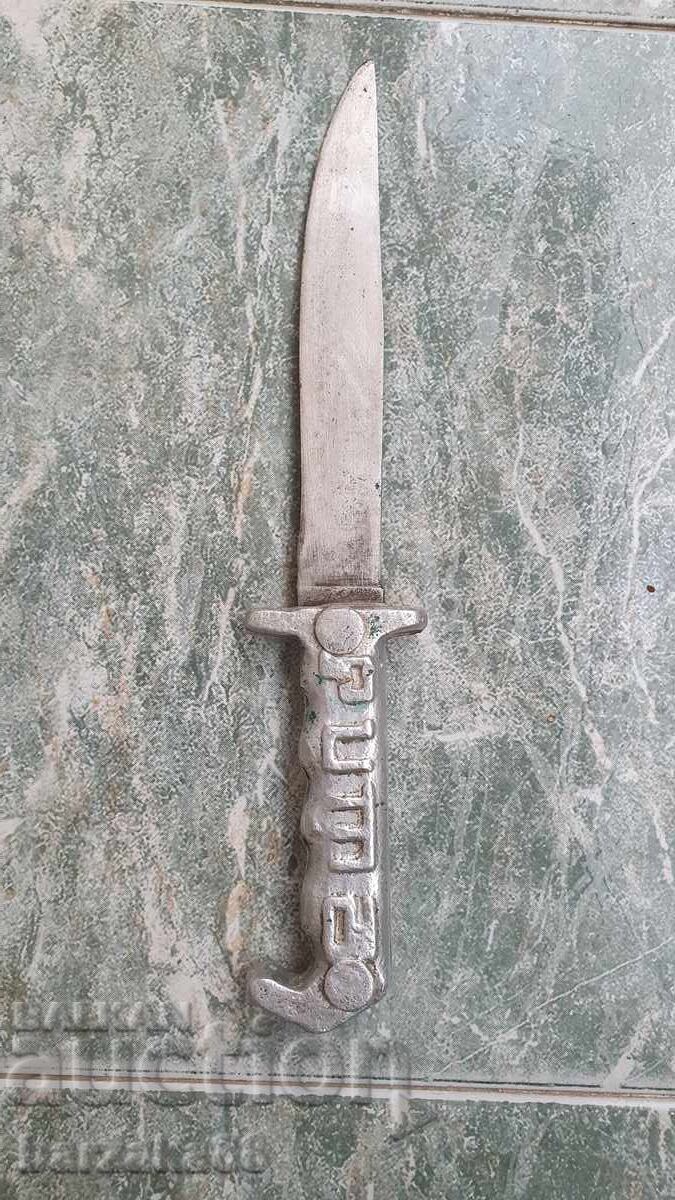 Vintage Puma Knife - 5 Vintage Puma Knife - 5