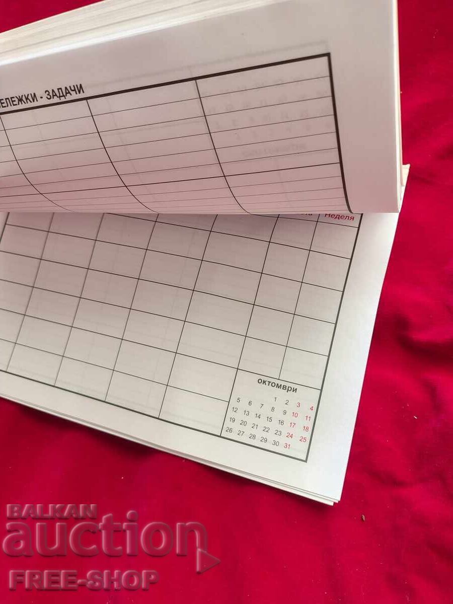 Calendar militar mare, vechi, nefolosit, pentru notițe cu preț € 1.99 | 3.89 BGN Calendar militar mare, vechi, nefolosit, pentru notițe cu preț € 1.99 | 3.89 BGN
