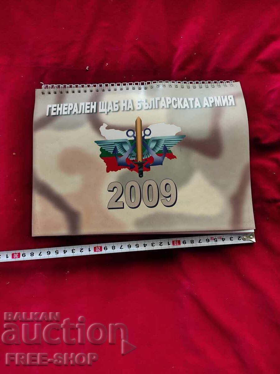 Calendar militar mare, vechi, nefolosit, pentru notițe Calendar militar mare, vechi, nefolosit, pentru notițe