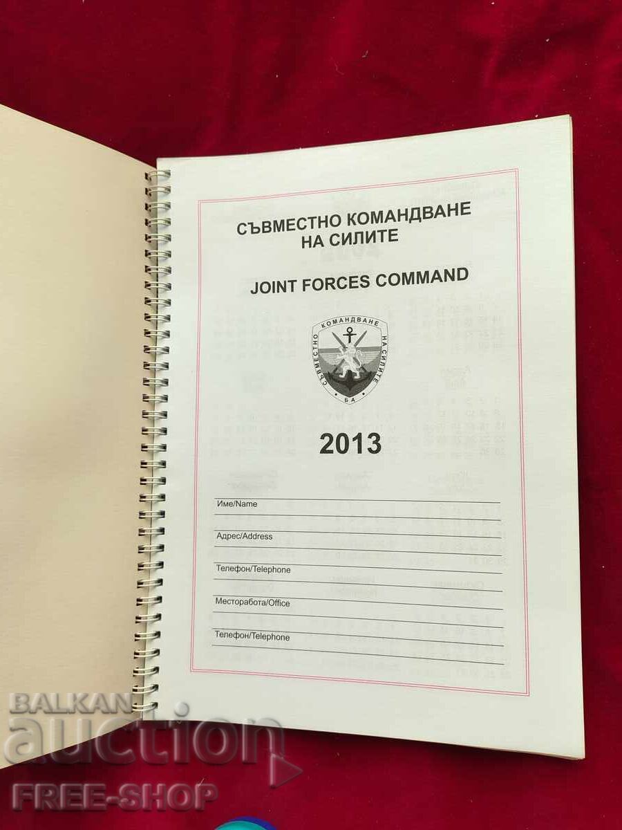 Licitație Calendar militar mare, vechi, nefolosit, pentru notițe