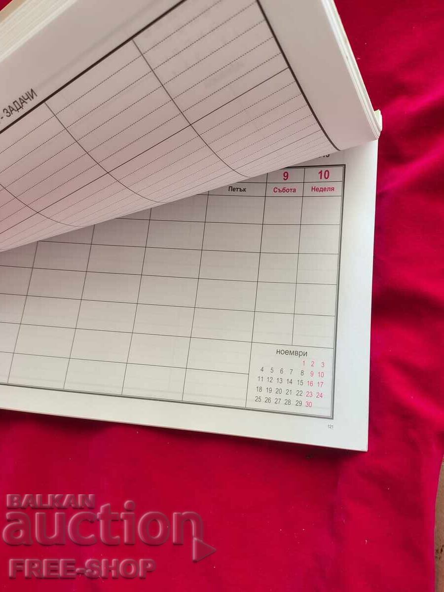 Livrarea Calendar militar mare, vechi, nefolosit, pentru notițe