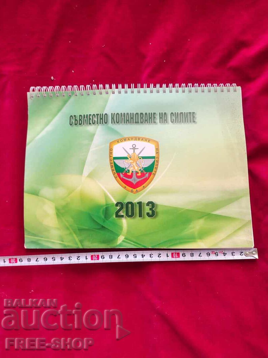 Calendar militar mare, vechi, nefolosit, pentru notițe