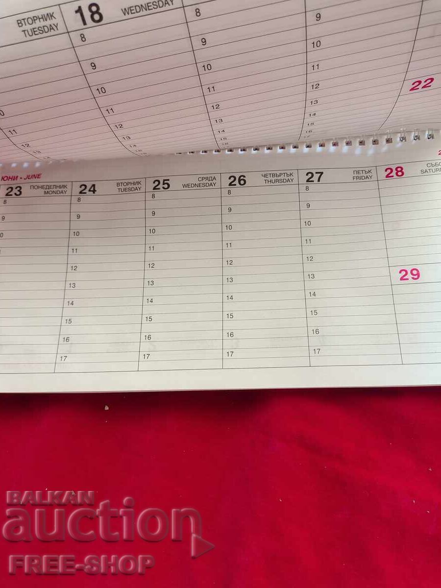 Calendar militar mare, vechi, nefolosit, pentru notițe cu preț € 1.99 | 3.89 BGN