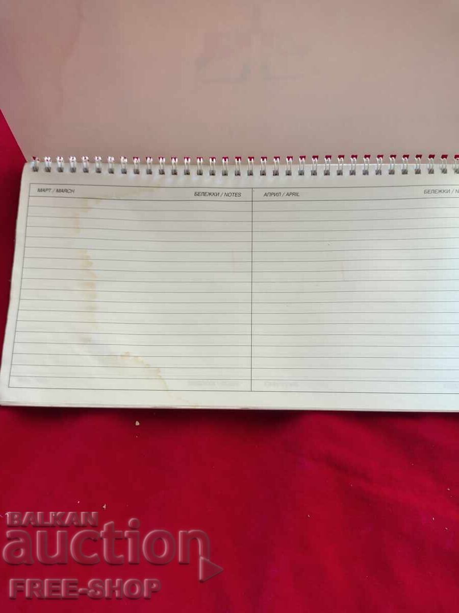 Licitație Calendar militar mare, vechi, nefolosit, pentru notițe