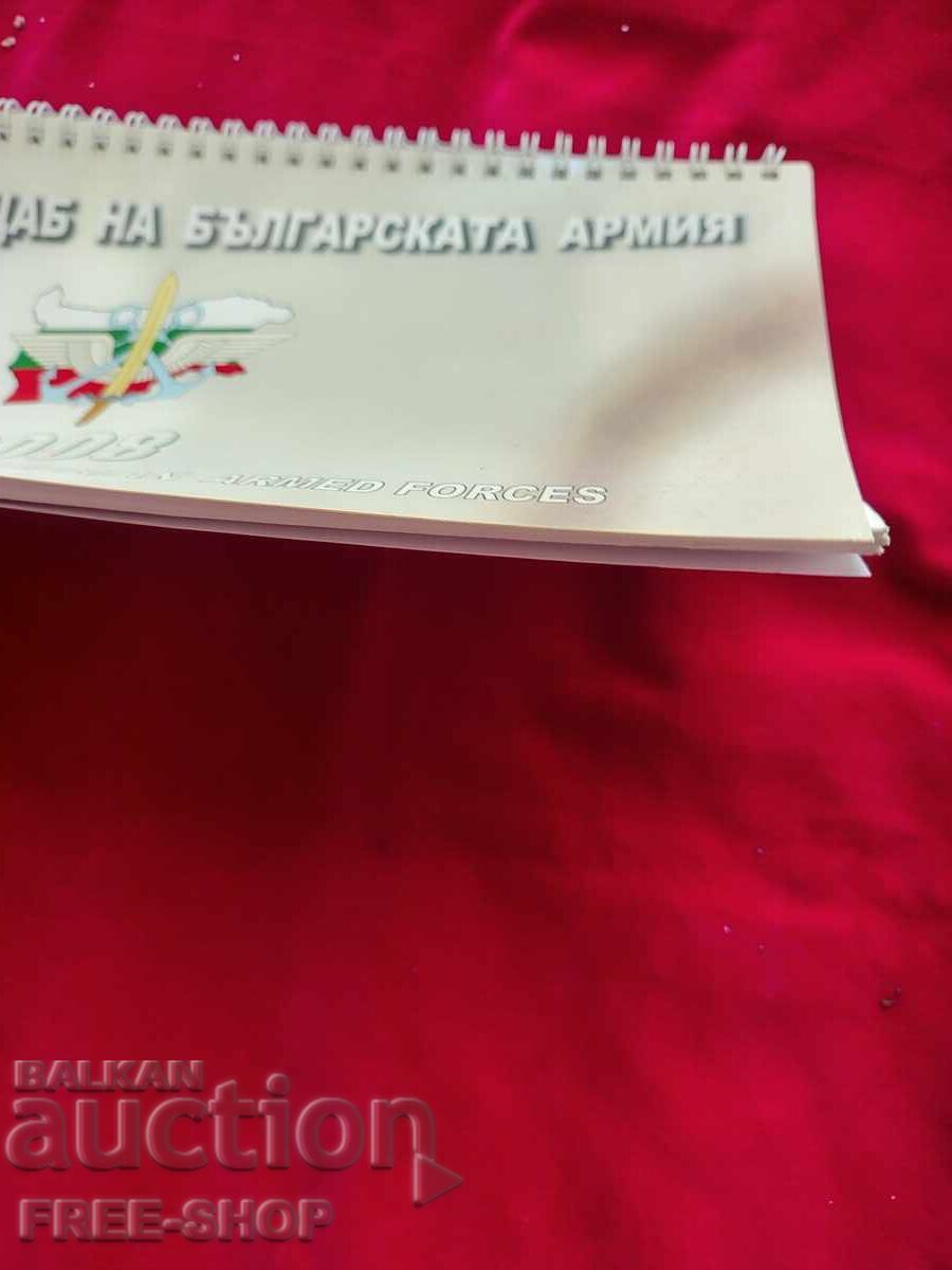 Livrarea Calendar militar mare, vechi, nefolosit, pentru notițe