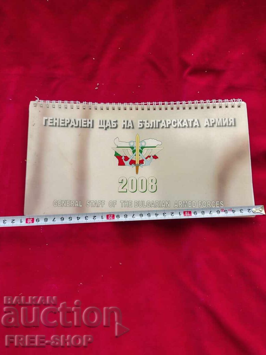 Calendar militar mare, vechi, nefolosit, pentru notițe