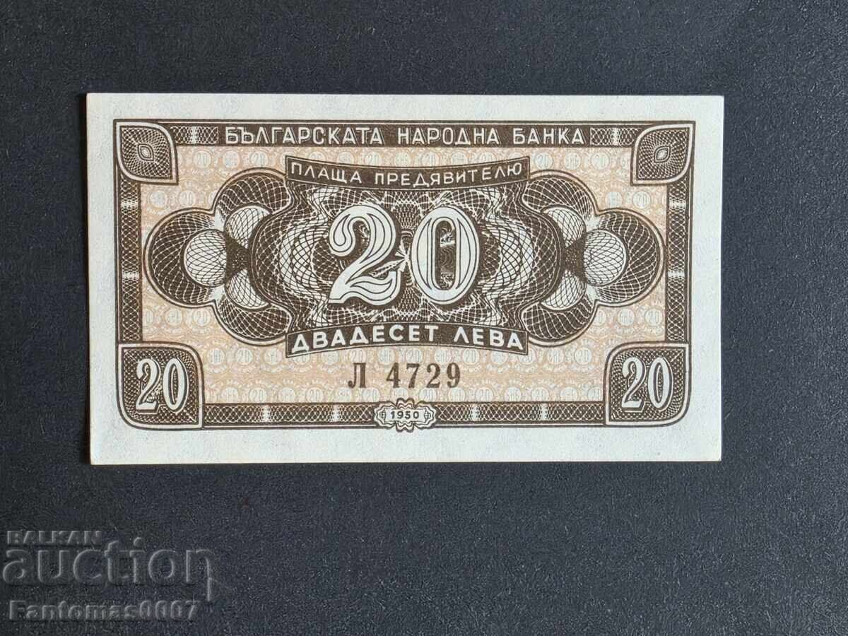 20 LEVA 1950 UNC cu preț € 16.00 | 31.29 BGN 20 LEVA 1950 UNC cu preț € 16.00 | 31.29 BGN