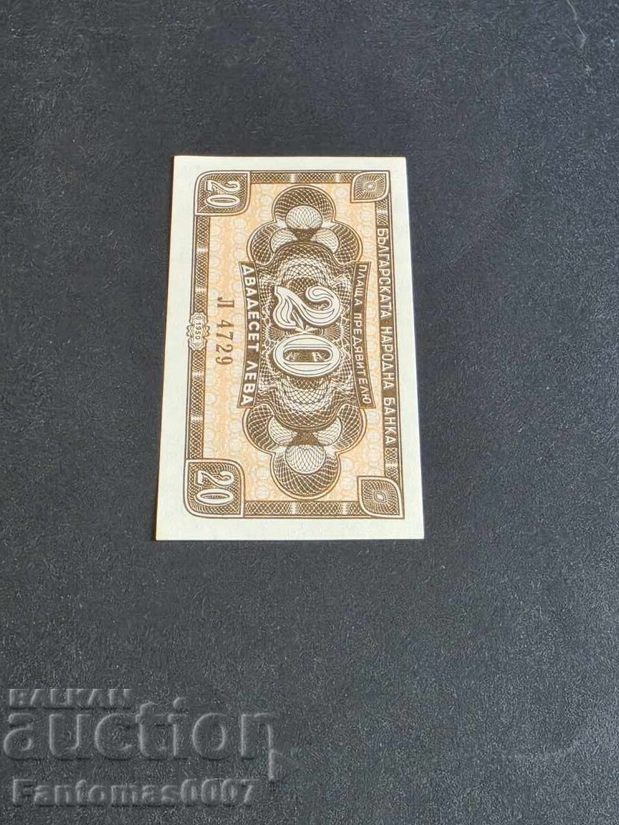 20 LEVA 1950 UNC - 5 20 LEVA 1950 UNC - 5