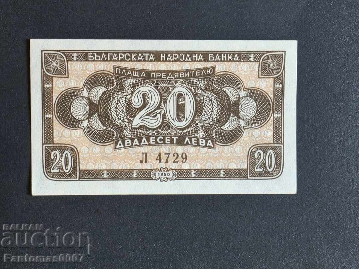20 LEVA 1950 UNC 20 LEVA 1950 UNC