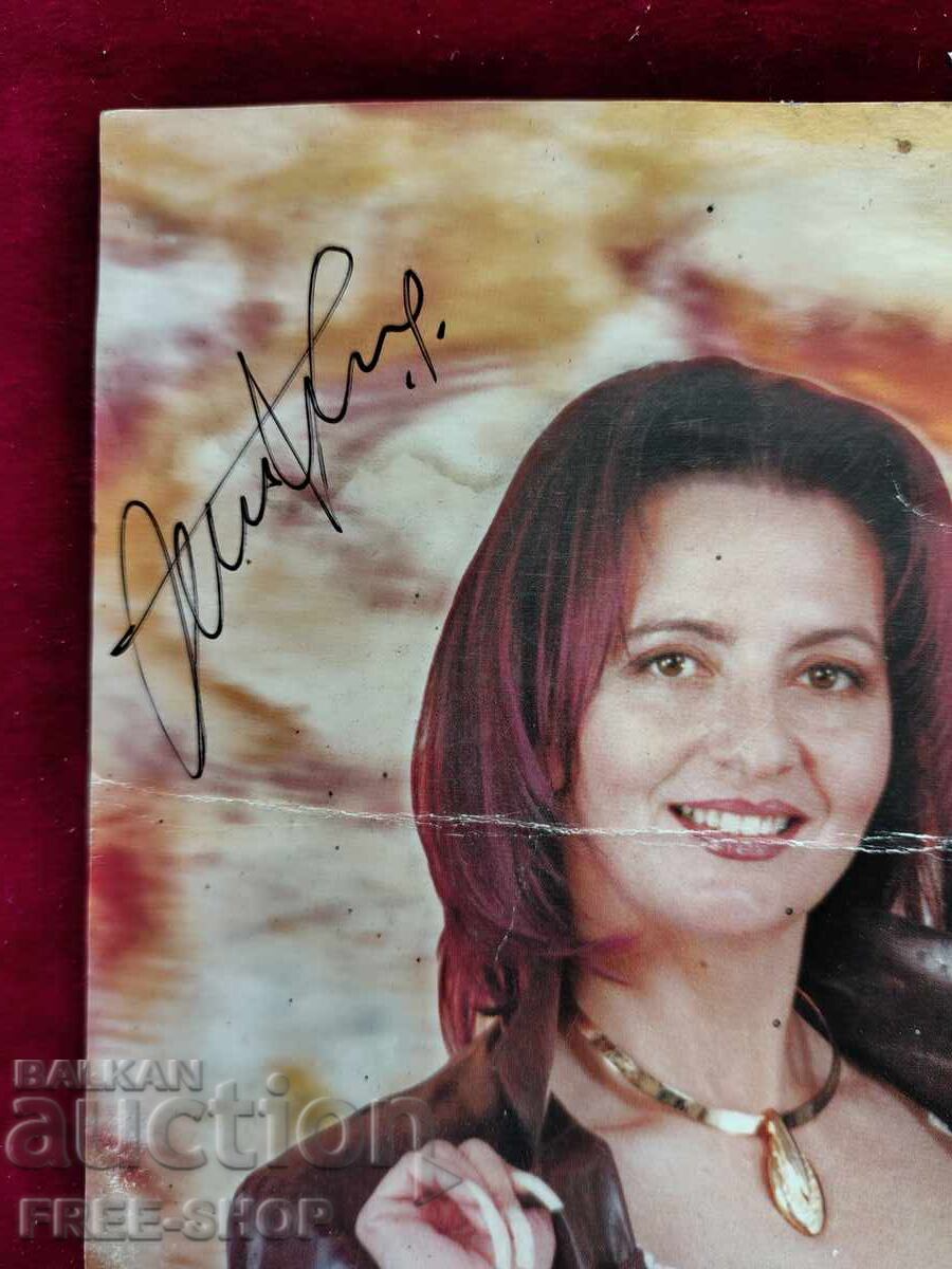 Licitație Autograf