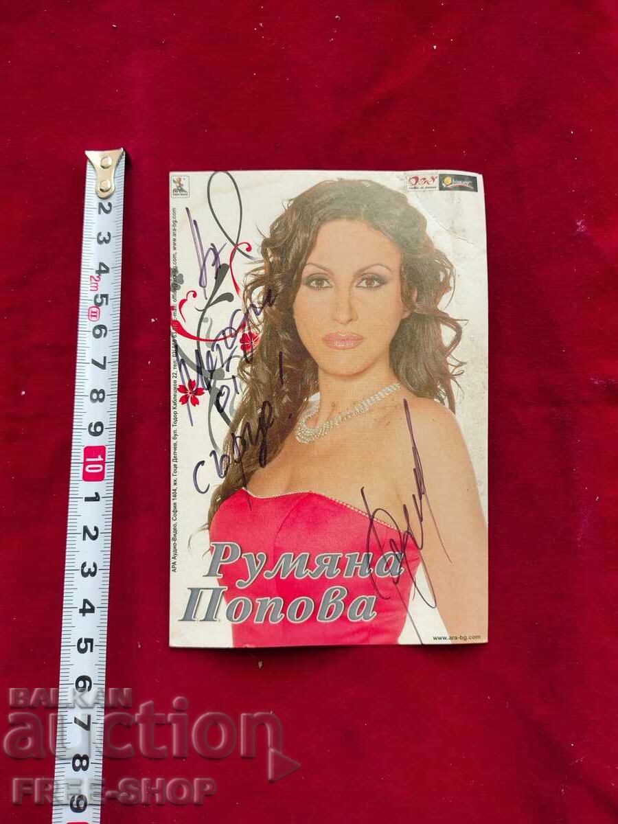 Autograph