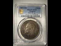 5 BGN 1894 au53