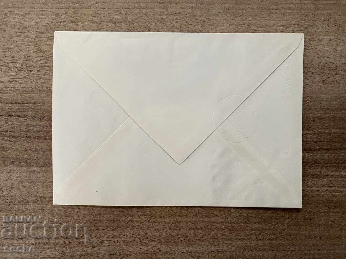 RDG - Plic prima zi - Întâlnirea mondială pentru pace, Berlin (1969) cu preț € 1.20 | 2.35 BGN RDG - Plic prima zi - Întâlnirea mondială pentru pace, Berlin (1969) cu preț € 1.20 | 2.35 BGN