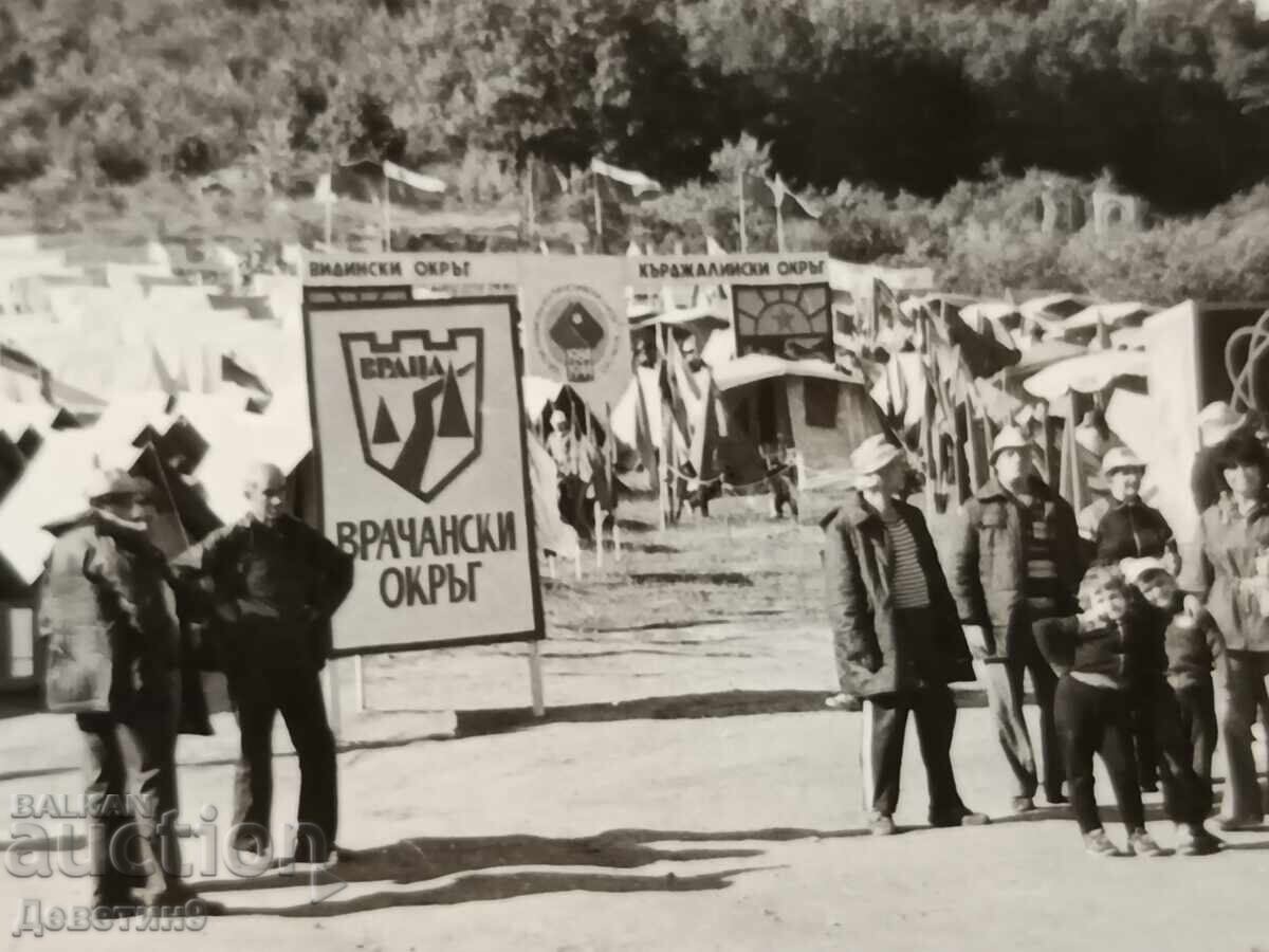 Licitație Tabără de corturi în zona "Jerkovo" 1984