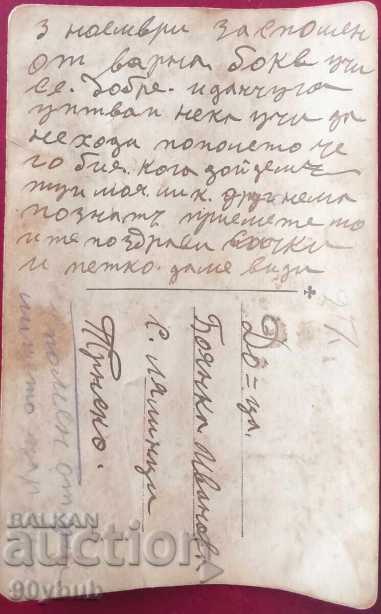 Varna - construction of Tsar Simeon school - original photograph! with price € 30.00 | 58.68 BGN