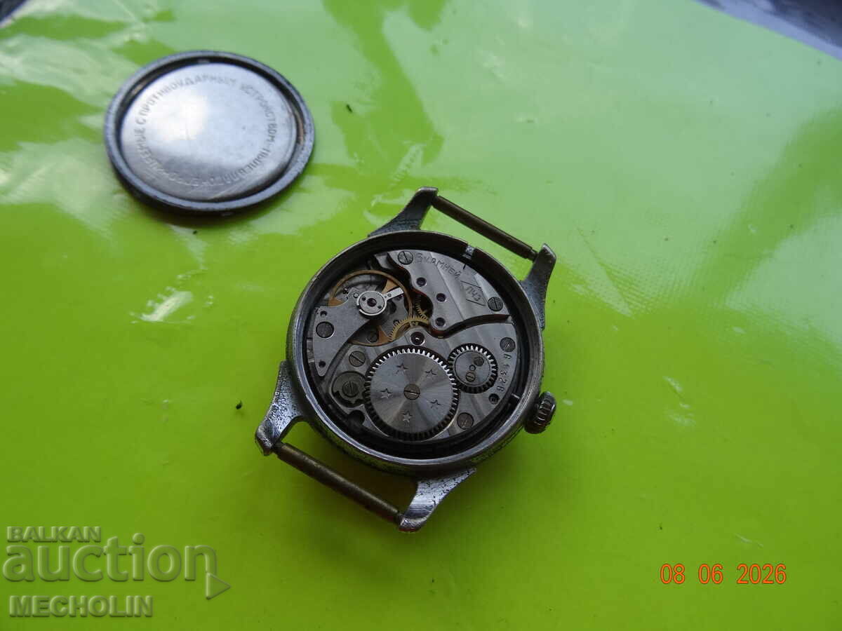 COLLECTIBLE RUSSIAN MAYAK CLOCK with price € 15.00 | 29.34 BGN