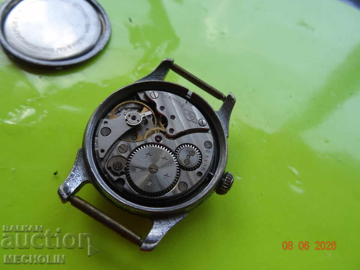 Auction  COLLECTIBLE RUSSIAN MAYAK CLOCK