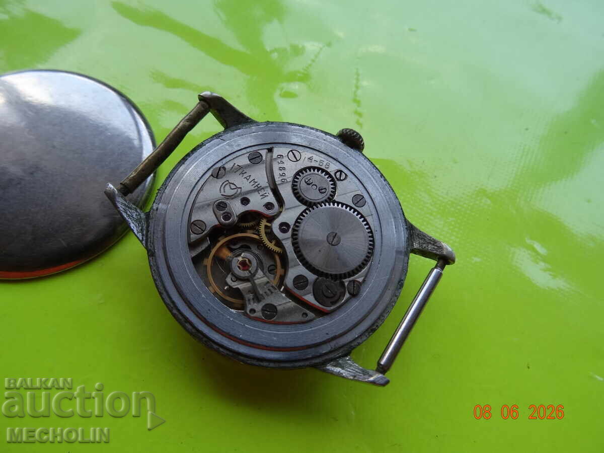 CEAS DE COLECȚIE RUSESC 1958 cu preț € 20.00 | 39.12 BGN