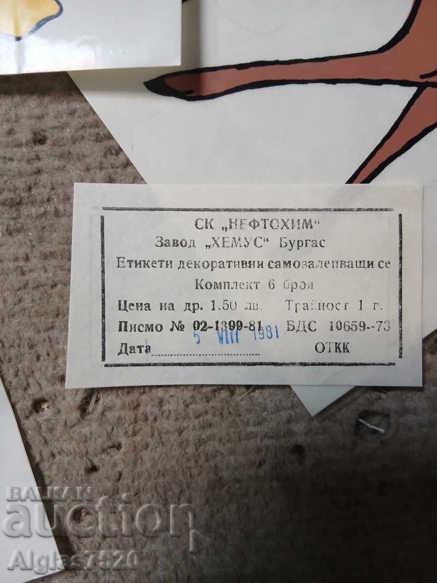 Livrarea 12 buc. autocolante - 1981