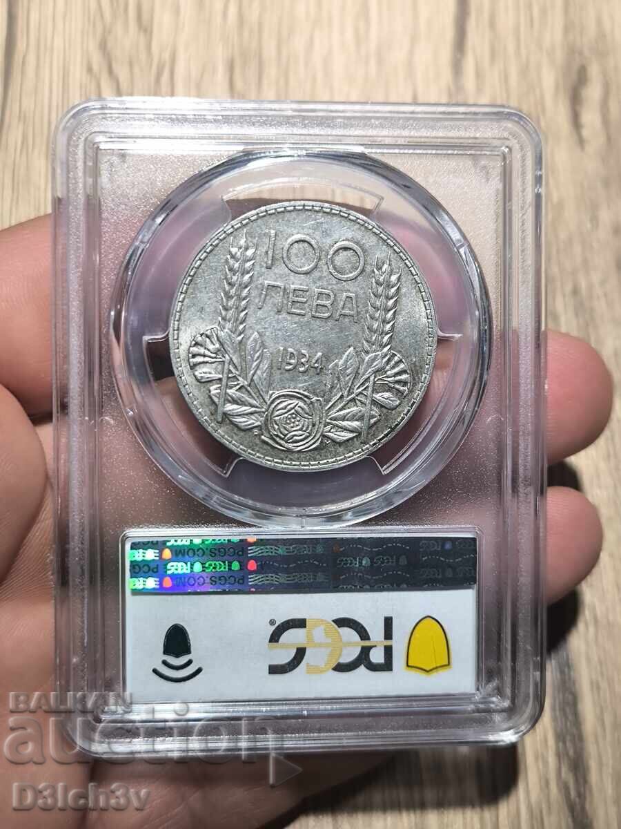 100 leva 1934 AU 58 * PCGS ⭐ AU58 με τιμή € 125.00 | 244.48 BGN