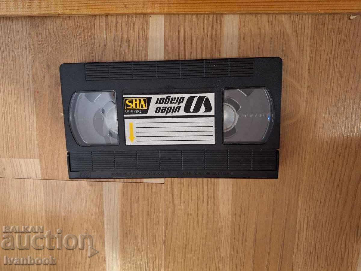 Casetă video VHS - La mulți ani, Hollywood cu preț € 4.00 | 7.82 BGN Casetă video VHS - La mulți ani, Hollywood cu preț € 4.00 | 7.82 BGN