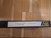 Casetă video VHS - Mica Laura și marele John, Zorii zilei