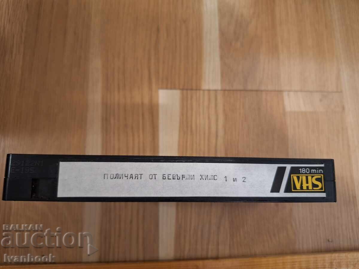 Casetă video VHS - Beverly Hills Cop 1 și 2