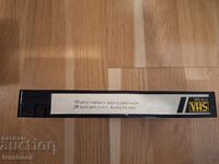Casetă video VHS - Propunere indecentă, Comoara dispărută