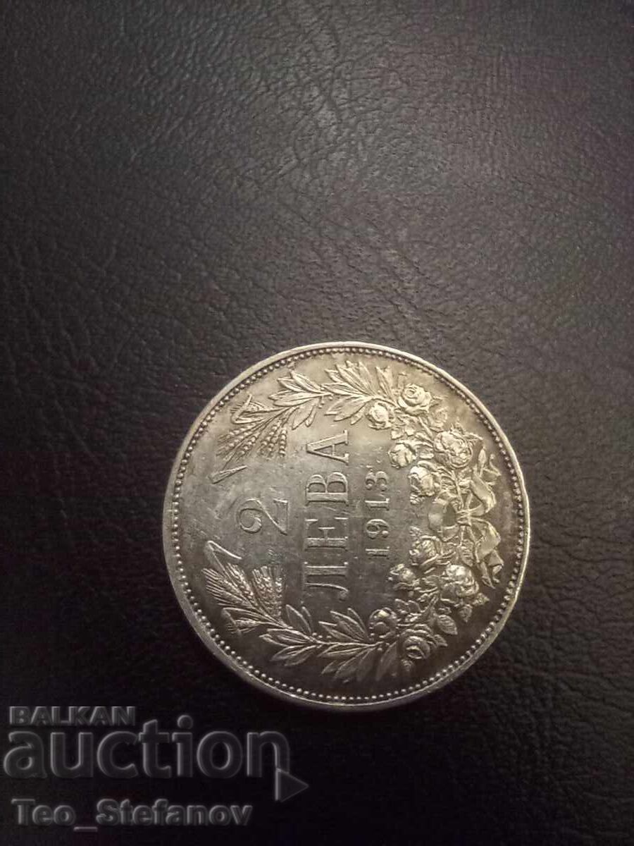 2 leva 1913 AU cu patină cu preț € 121.00 | 236.66 BGN