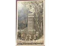 Carte poștală 1928 Varna, monumentul lui Paisie din Hilandar