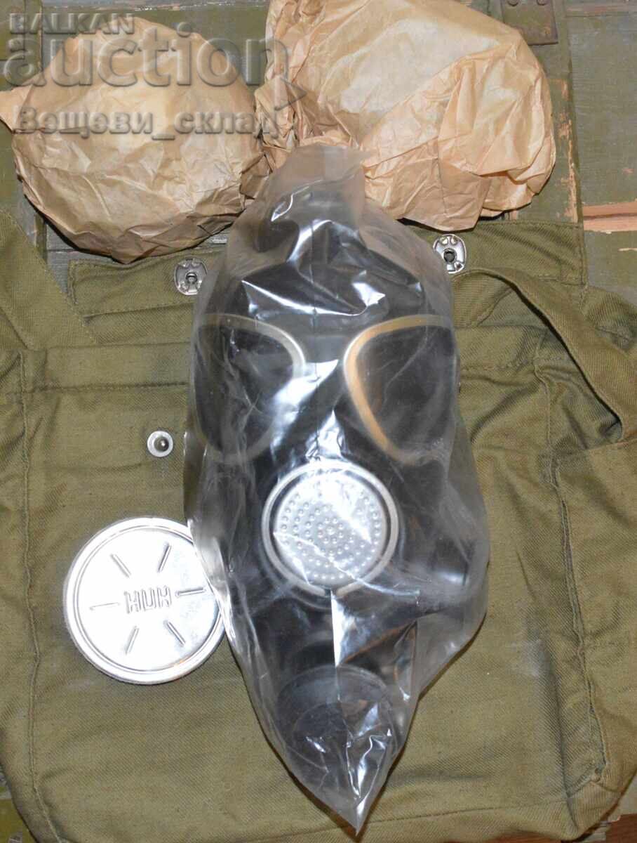 Στρατιωτική αντιασφυξιογόνος μάσκα με παγούρι ΝΕΟ ΜΟΝΤΕΛΟ με τιμή € 69.00 | 134.95 BGN Στρατιωτική αντιασφυξιογόνος μάσκα με παγούρι ΝΕΟ ΜΟΝΤΕΛΟ με τιμή € 69.00 | 134.95 BGN